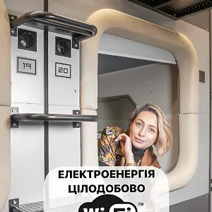 Av-2 Capsule Kiev
